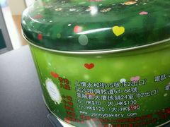 android_upload_pic-珍妮曲奇聪明小熊(尖沙咀店)
