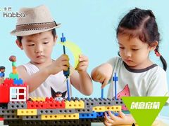 -卡巴机器人编程·少儿编程·信息学竞赛(公益西桥校区)