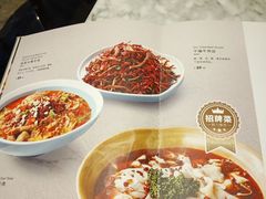 菜单-懒人盐府人家(航天桥店)