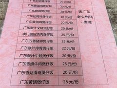-煲煲香快餐(南京路店)