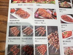 -驿楼兰·新疆菜(火车站店)