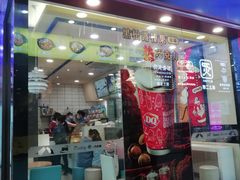 门面-DQ·蛋糕·冰淇淋(动壹店)