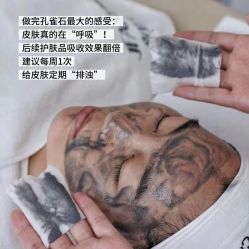 -春田皮肤管理中心品牌旗舰店
