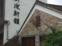 -伦教678文化街