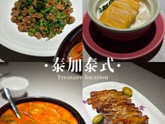 -BetterThai 泰加(苏州中心店)