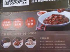 -70年代·江西乡下菜(松岗店)