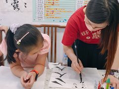 -秦汉胡同书法国画古筝围棋书院(漕宝日月光分馆)