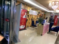 -云南吴氏嘉美医疗美容医院