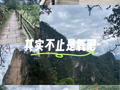 -塔云山