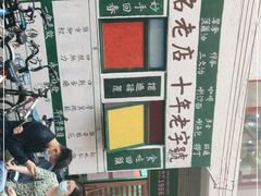-華叔茶記