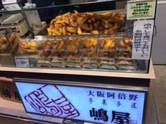 -阪急百货店(梅田总店)