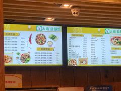 -大炮盐酥鸡(新街口店)