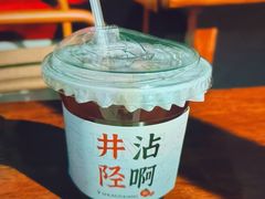 -怀北漂流