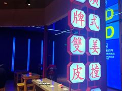 -捷信牛奶甜品世家(合生汇店)
