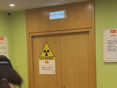 -爱康国宾体检中心(总部基地分院)
