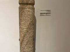 -巴尔多国家博物馆