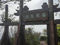 -杭州半山国家森林公园