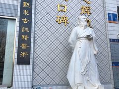 -北京中医药大学附属护国寺中医医院(住院院区)