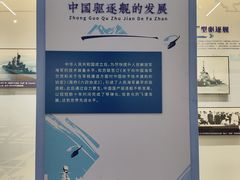 -中国船政文化博物馆