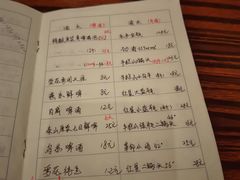 菜单-旮旯儿小串