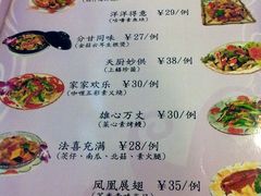 餐牌-佛有缘素食馆·荔湾老字号(陈家祠首店)