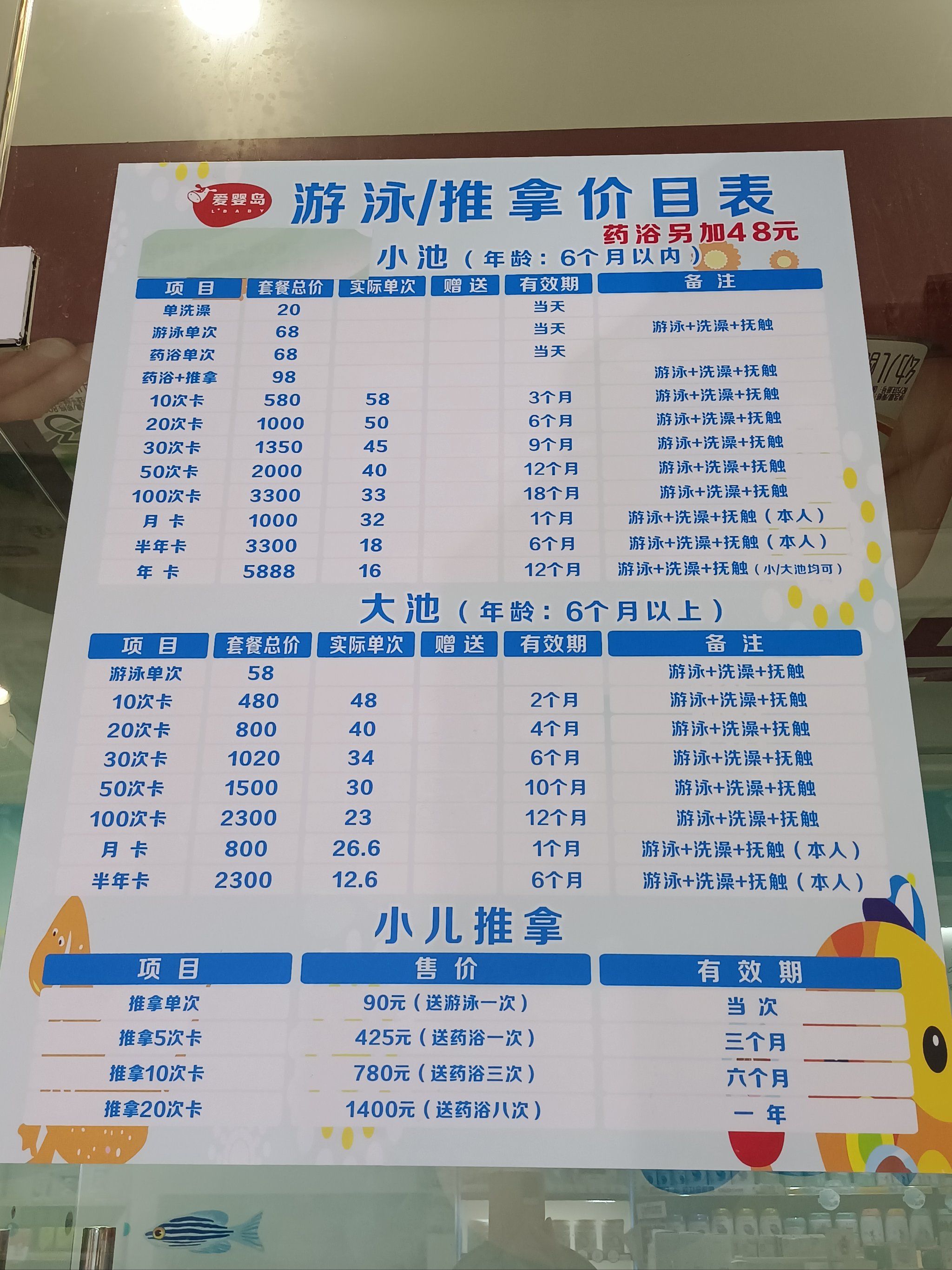 带宝宝来游泳🏊‍♂️好处多多