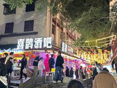 -喜鹊音乐酒馆(西街店)