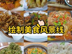 -老妈厨房团圆饺子东北菜(北环路店)