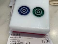 -成都你六姐·牛肉冒菜·麻辣香锅(长泰广场店)
