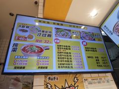 -黄太牛·牛肉面(长江北路店)
