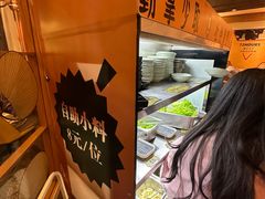 -犟牛家·榴莲烤肉(五棵松店)