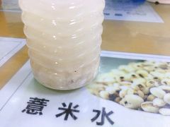 自制薏米水-荔林食店(西华路店)
