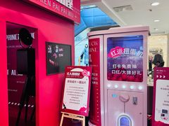 -开元商城(钟楼店)