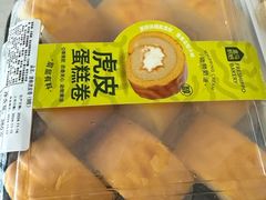 -盒马鲜生(岭南新世界店)