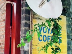 -VOYAGE COFFEE(北锣鼓巷店)
