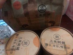 -三米粥铺(万松园店)