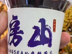 -麻辣范儿(良乡机场店)