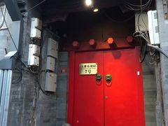 -丽江庭院之爱在路上(西单店)