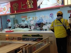 -堂上堂(益民街店)