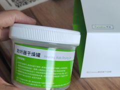 -自然之声助听器·呼吸机(和平店)