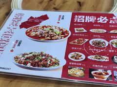 -潼南太安名鱼•特色江湖菜 太安鱼