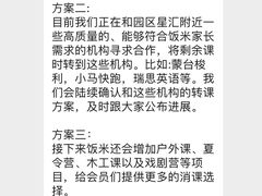 -饭米多蔻中英文绘本馆(苏州美罗店)