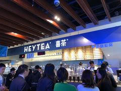 -喜茶(上海正大广场店)