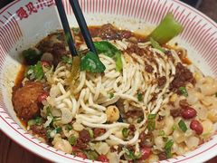 -遇见小面(凯德广场店)