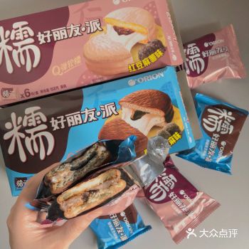 好丽友又出新品!黑芝麻派or红豆麻薯派️