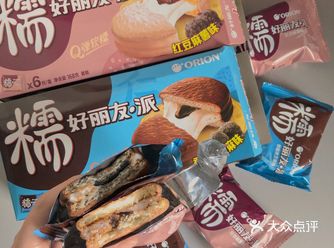 好丽友又出新品！黑芝麻派or红豆麻薯派️