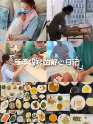 -蜜悦居月子中心(国金中心店)