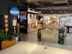 -猫的天空之城概念书店(苏州诚品店)