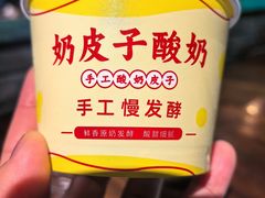 -胖老汉(北京路店)