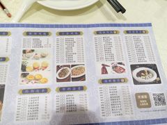 -海皇酒家(钰海万国汇购物广场店)